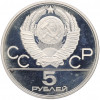 5 рублей 1978 года ЛМД «XXII летние Олимпийские Игры 1980 в Москве (Олимпиада-80) — Плавание»