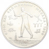 5 рублей 1980 года ЛМД «XXII летние Олимпийские Игры 1980 в Москве (Олимпиада-80) — Городки»