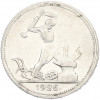 Один полтинник (50 копеек) 1926 года (ПЛ)