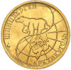 100 рублей 1993 года ММД Шпицберген (Арктикуголь)