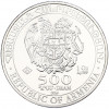 500 драм 2016 года Армения «Ноев ковчег»