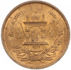 3 пула 1937 года (SH 1316) Афганистан
