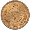 3 пула 1937 года (SH 1316) Афганистан