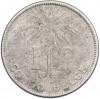 1 франк 1922 года Бельгийское Конго — легенда на французском (CONGO BELGE / DES BELGES)