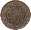 40 рейс 1895 года Бразилия