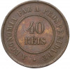 40 рейс 1895 года Бразилия