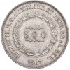 500 рейс 1867 года Бразилия