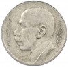 5000 рейс 1936 года Бразилия
