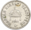 10 филлеров 1893 года Венгрия