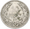 10 филлеров 1894 года Венгрия