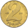 2 форинта 1975 года Венгрия