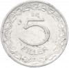 5 филлеров 1956 года Венгрия