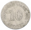 10 пфеннигов 1874 года Германия