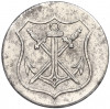 10 пфеннигов 1919 года Германия — город Золинген (Нотгельд)