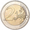 2 евро 2015 года F Германия «Федеральные земли Германии — Гессен (Церковь Святого Павла во Франкфурт-на-Майне)»