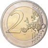 2 евро 2015 года G Германия «25 лет объединению Германии»