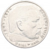 2 рейхсмарки 1937 года A Германия