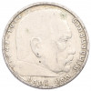 2 рейхсмарки 1938 года B Германия