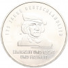 20 евро 2016 года Германия «175 лет Гимну Германии»