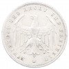 200 марок 1923 года A Германия
