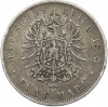 5 марок 1875 года Германия (Вюртемберг)