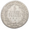 1/6 рейхсталера 1810-1818 года A Пруссия