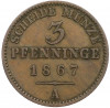 3 пфеннига 1867 года A Пруссия