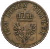 3 пфеннига 1867 года A Пруссия